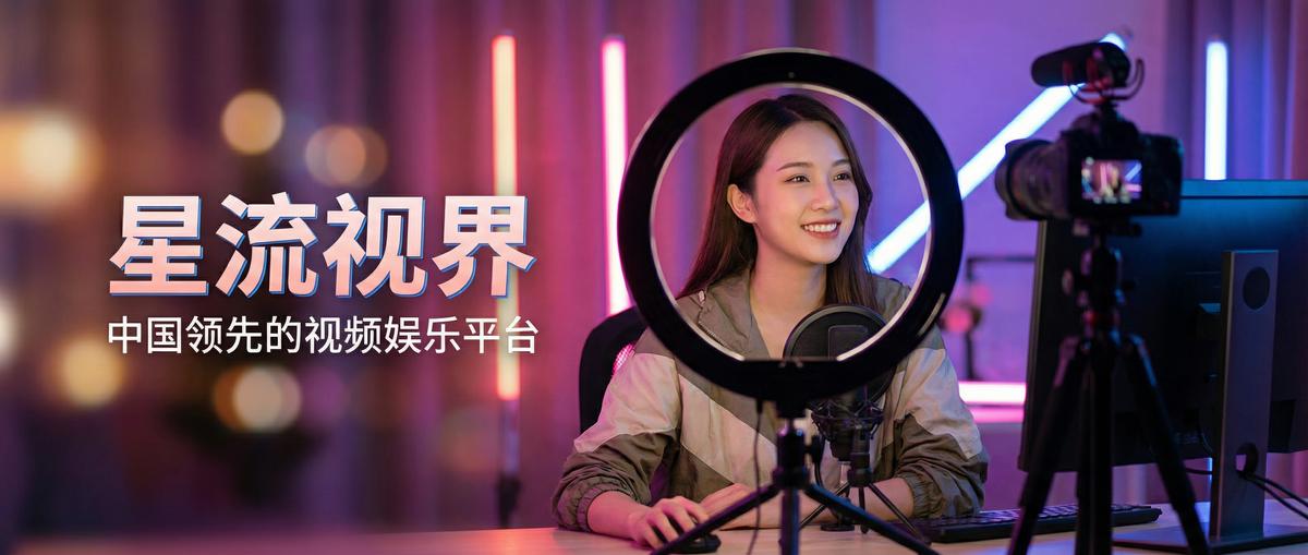 母狗影视传媒视频社区